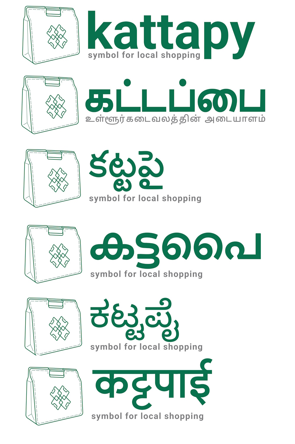 kattapy logo