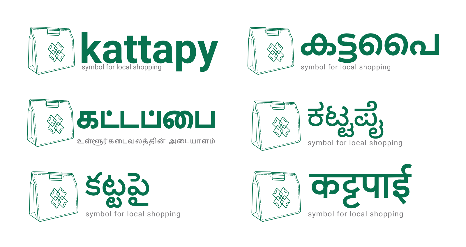 kattapy logo